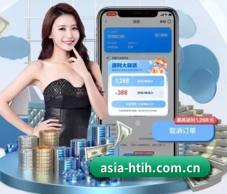 AI 革新 - hth